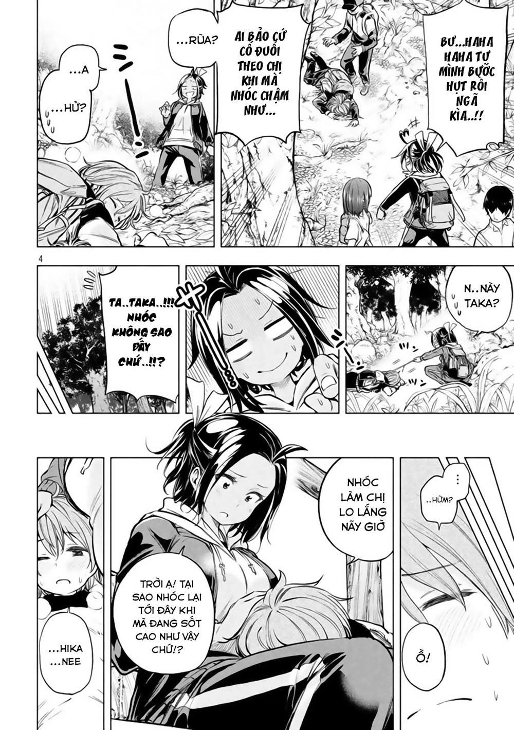 Nande Kokoni Sensei Ga!? Chapter 25 - 6