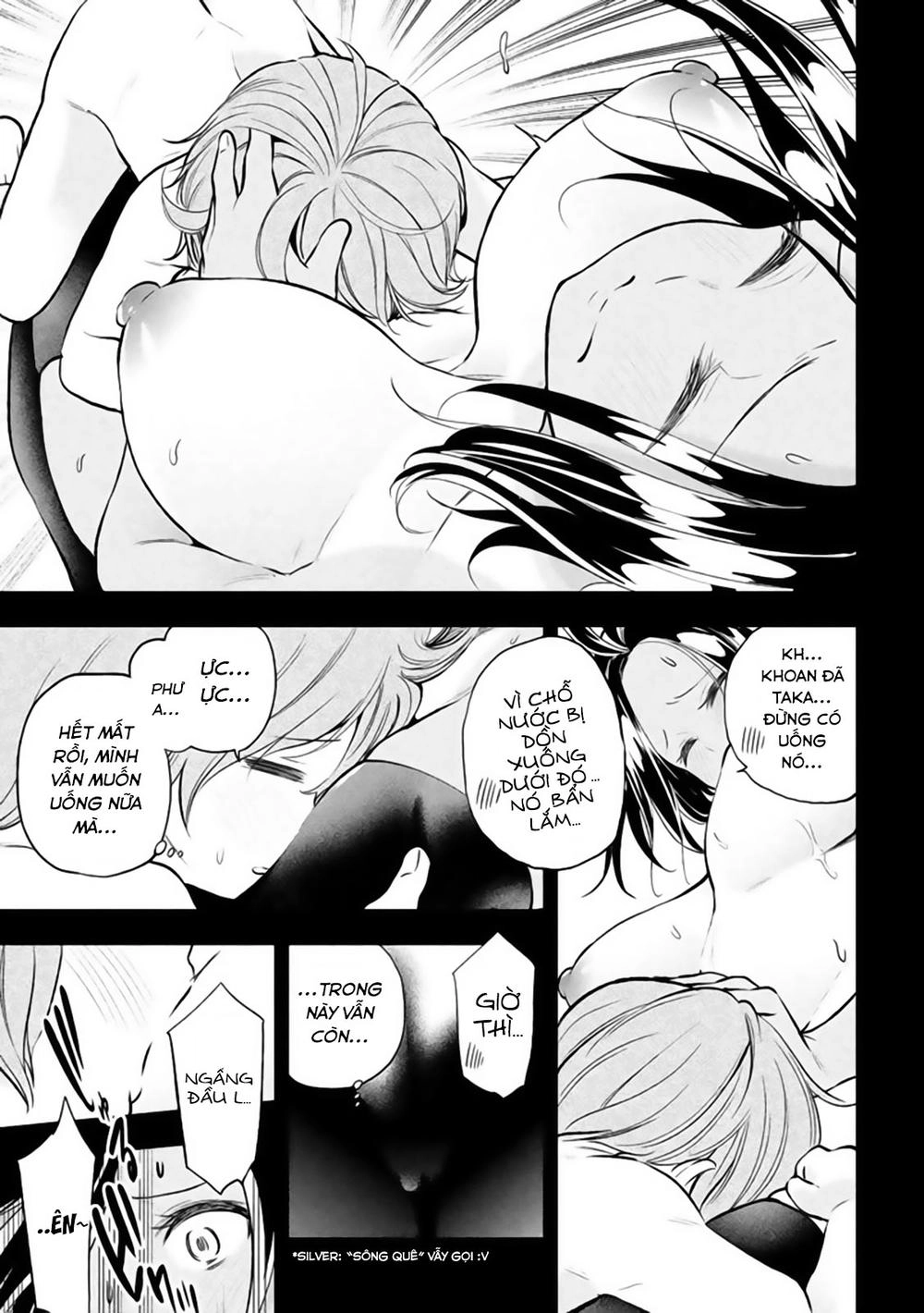 Nande Kokoni Sensei Ga!? Chapter 25 - 13