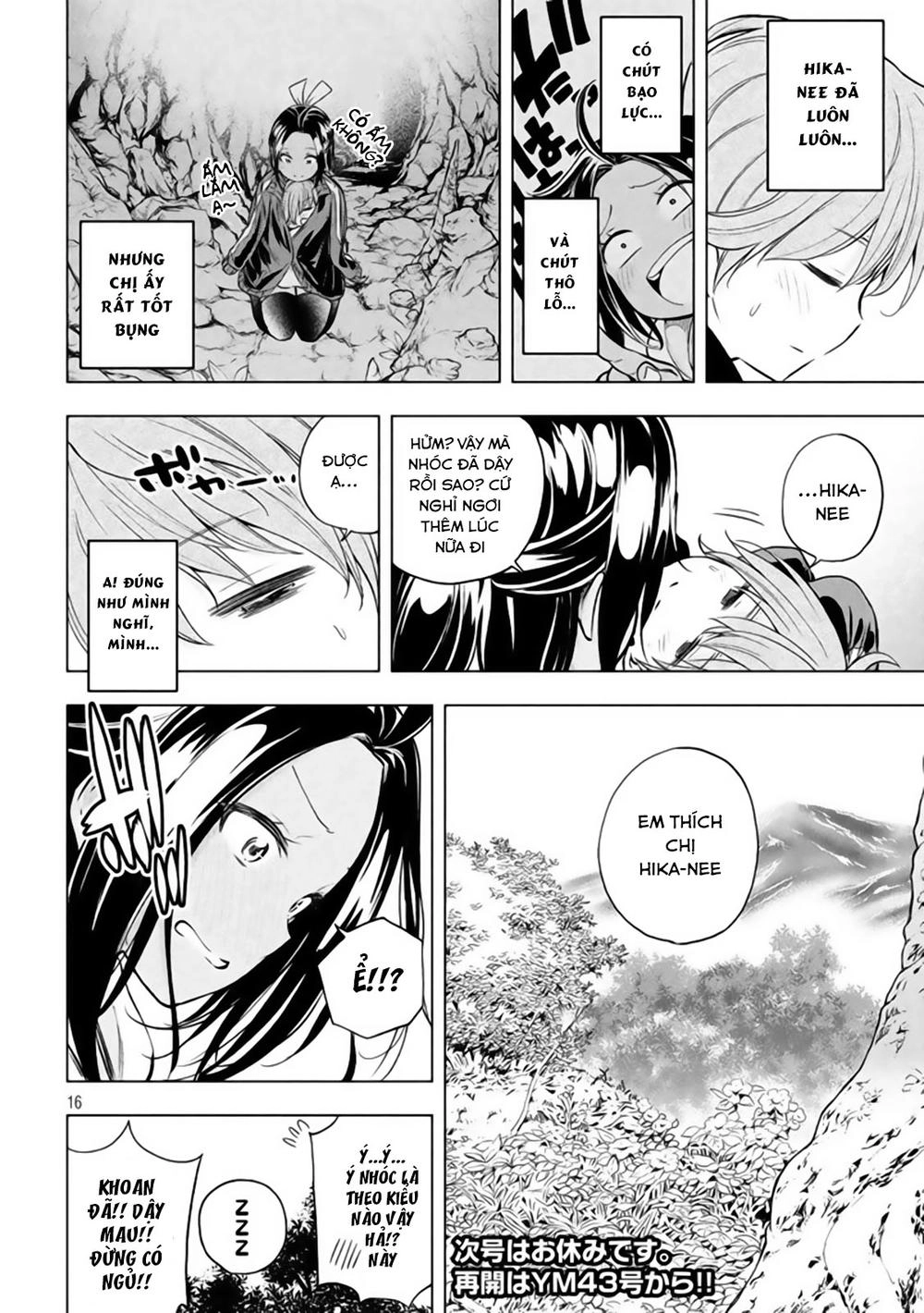 Nande Kokoni Sensei Ga!? Chapter 25 - 17