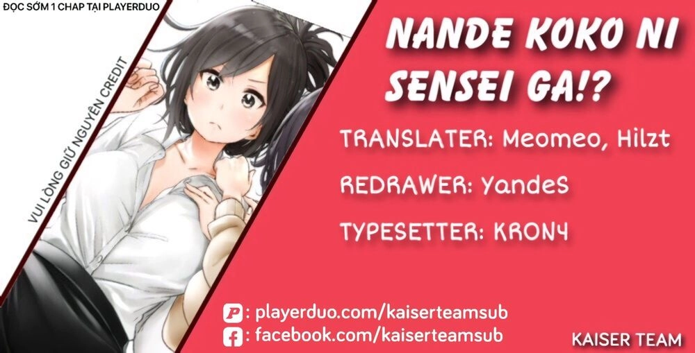 Nande Kokoni Sensei Ga!? Chapter 30 - 1