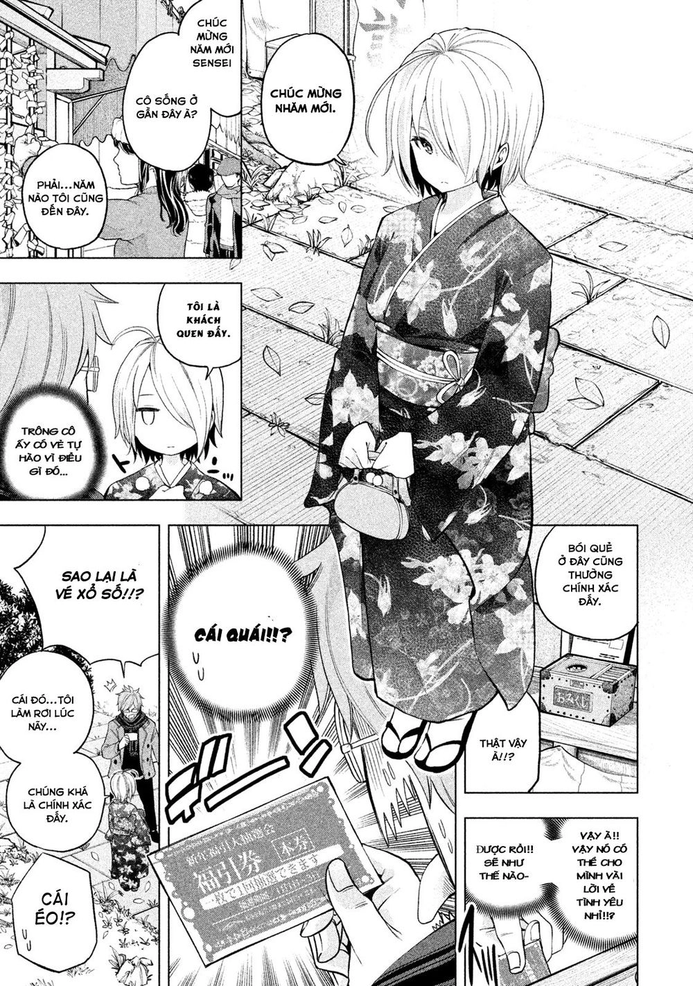 Nande Kokoni Sensei Ga!? Chapter 34 - 4