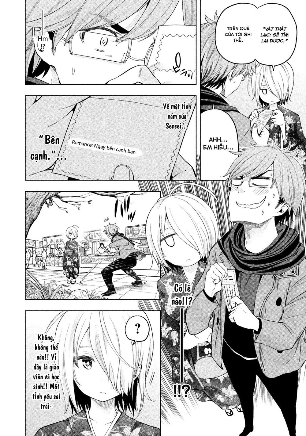 Nande Kokoni Sensei Ga!? Chapter 34 - 5