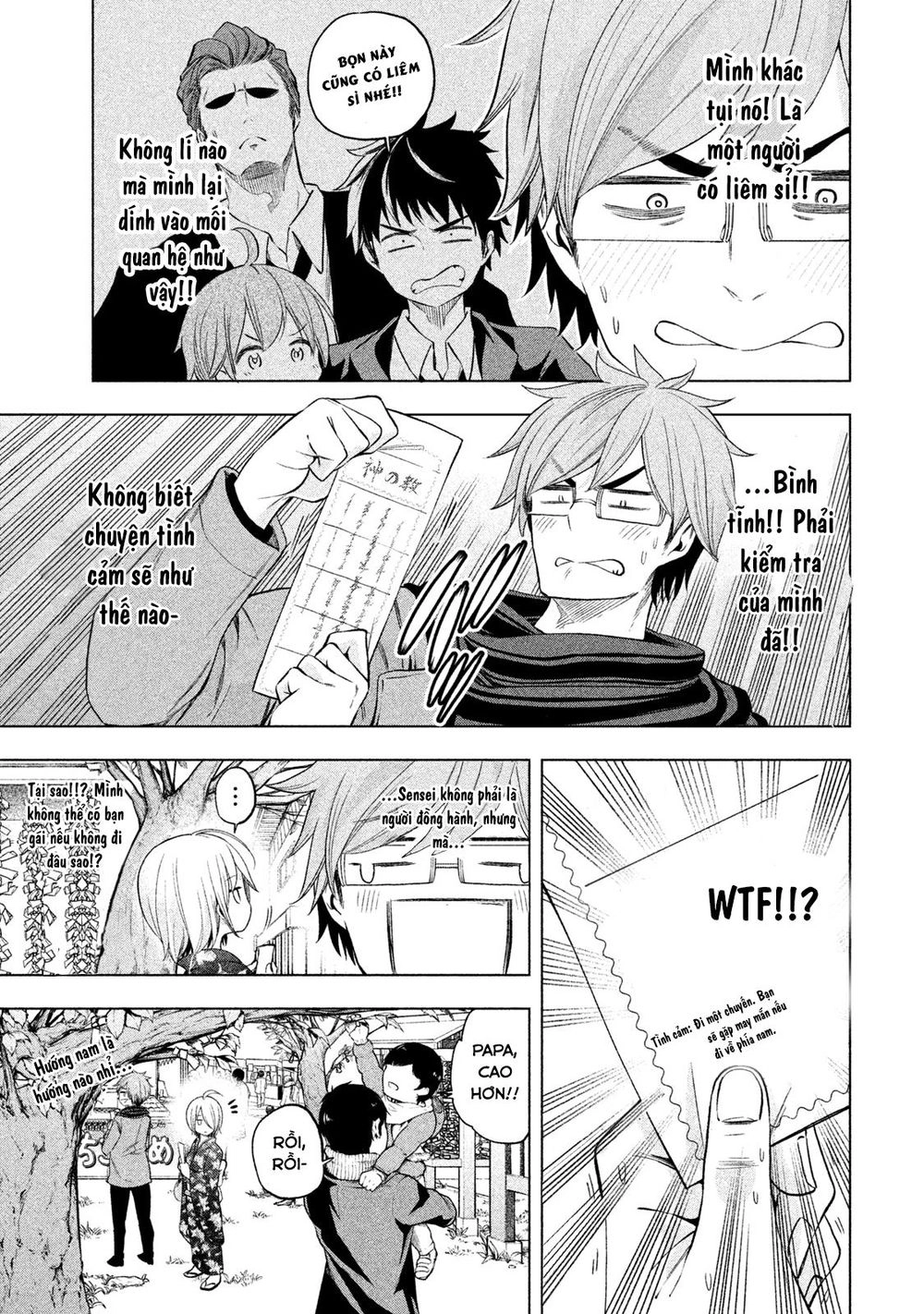 Nande Kokoni Sensei Ga!? Chapter 34 - 6