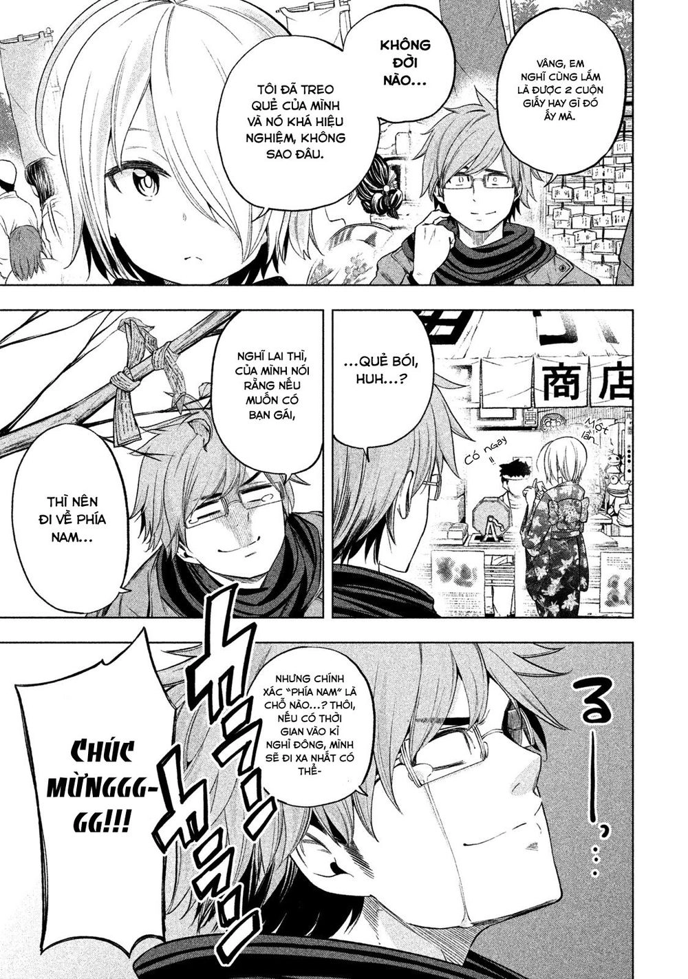 Nande Kokoni Sensei Ga!? Chapter 34 - 15