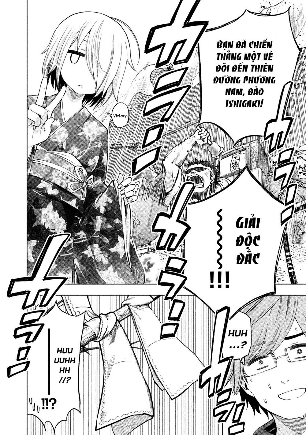 Nande Kokoni Sensei Ga!? Chapter 34 - 16