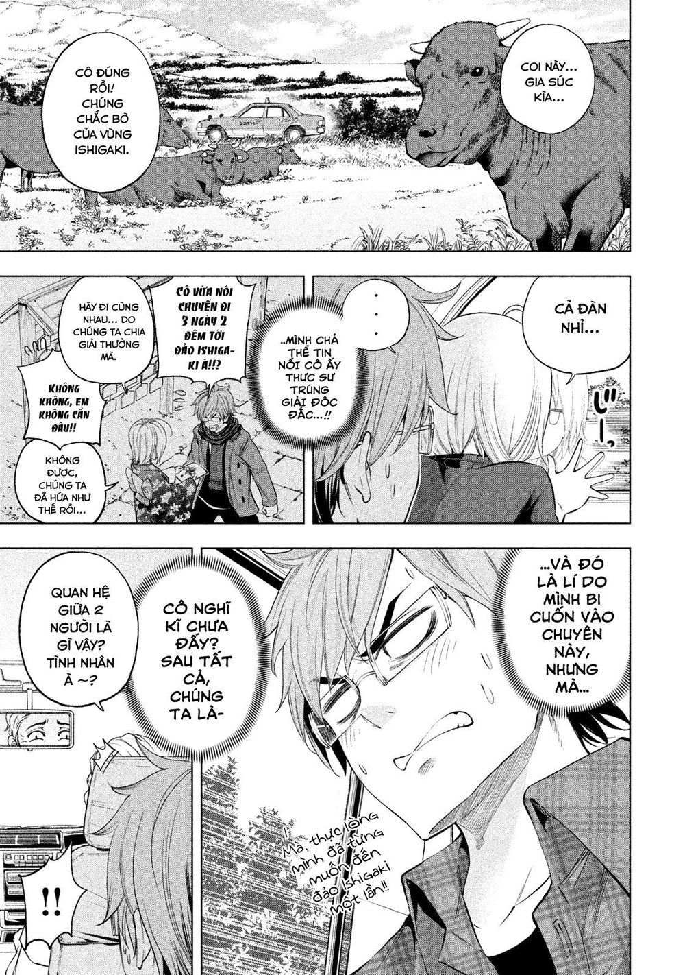 Nande Kokoni Sensei Ga!? Chapter 35 - 4