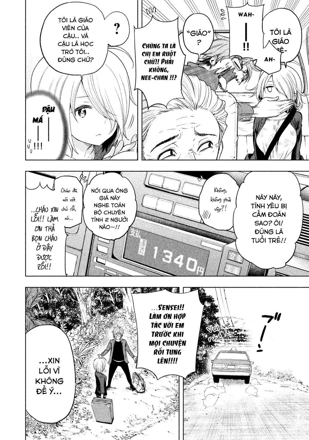 Nande Kokoni Sensei Ga!? Chapter 35 - 5