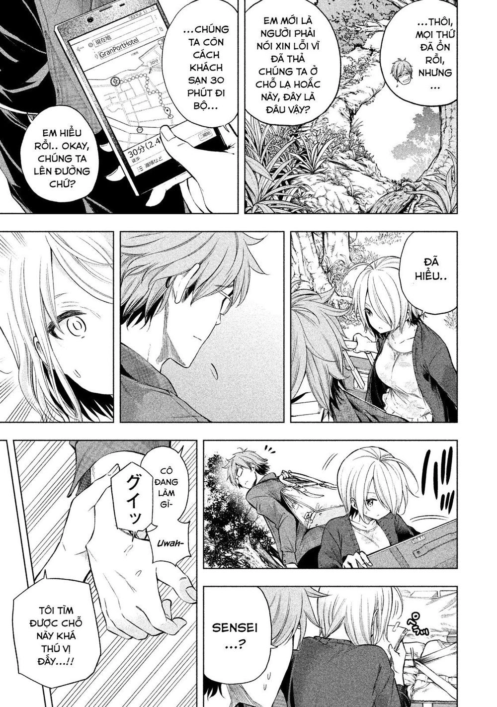 Nande Kokoni Sensei Ga!? Chapter 35 - 6