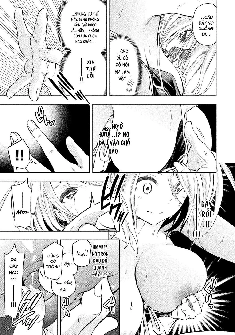 Nande Kokoni Sensei Ga!? Chapter 35 - 12