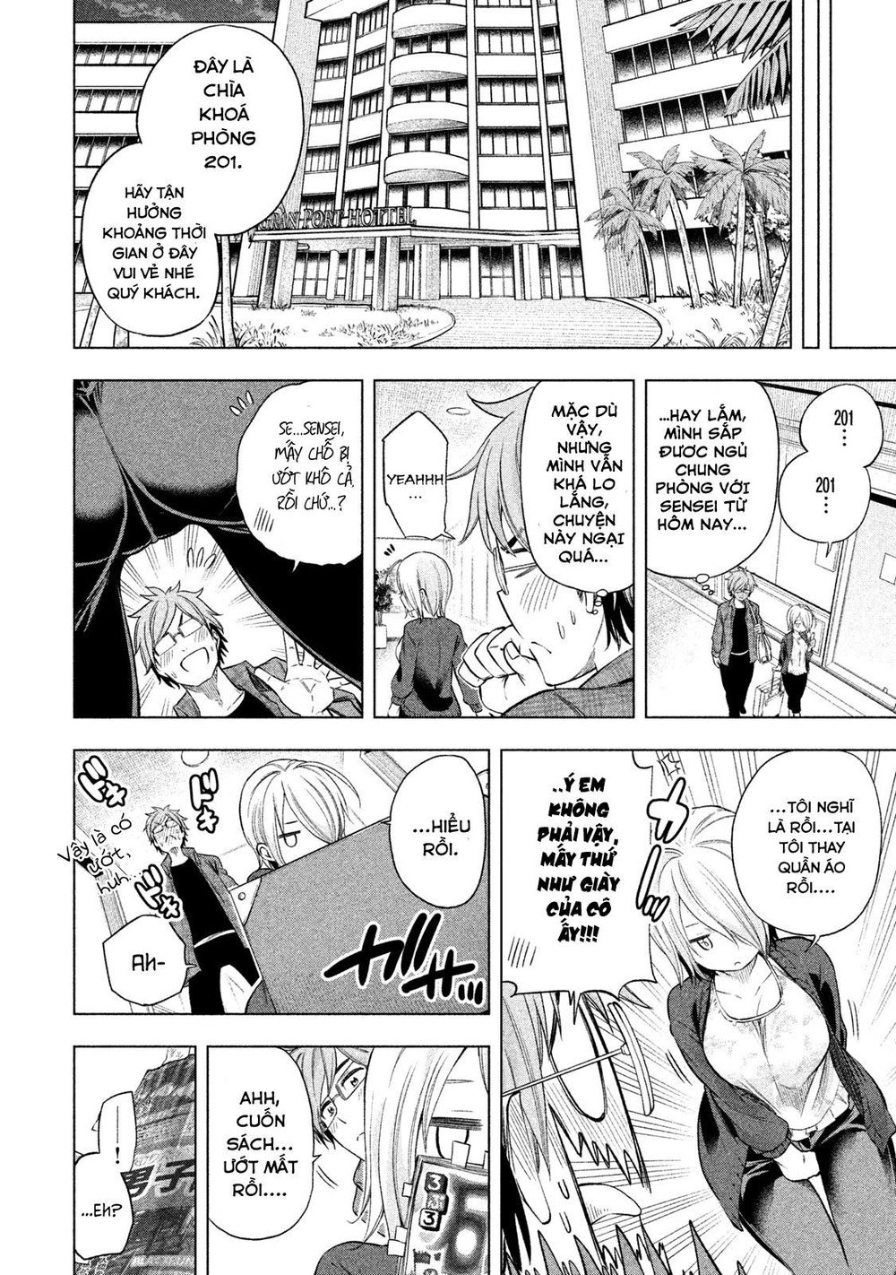 Nande Kokoni Sensei Ga!? Chapter 35 - 14