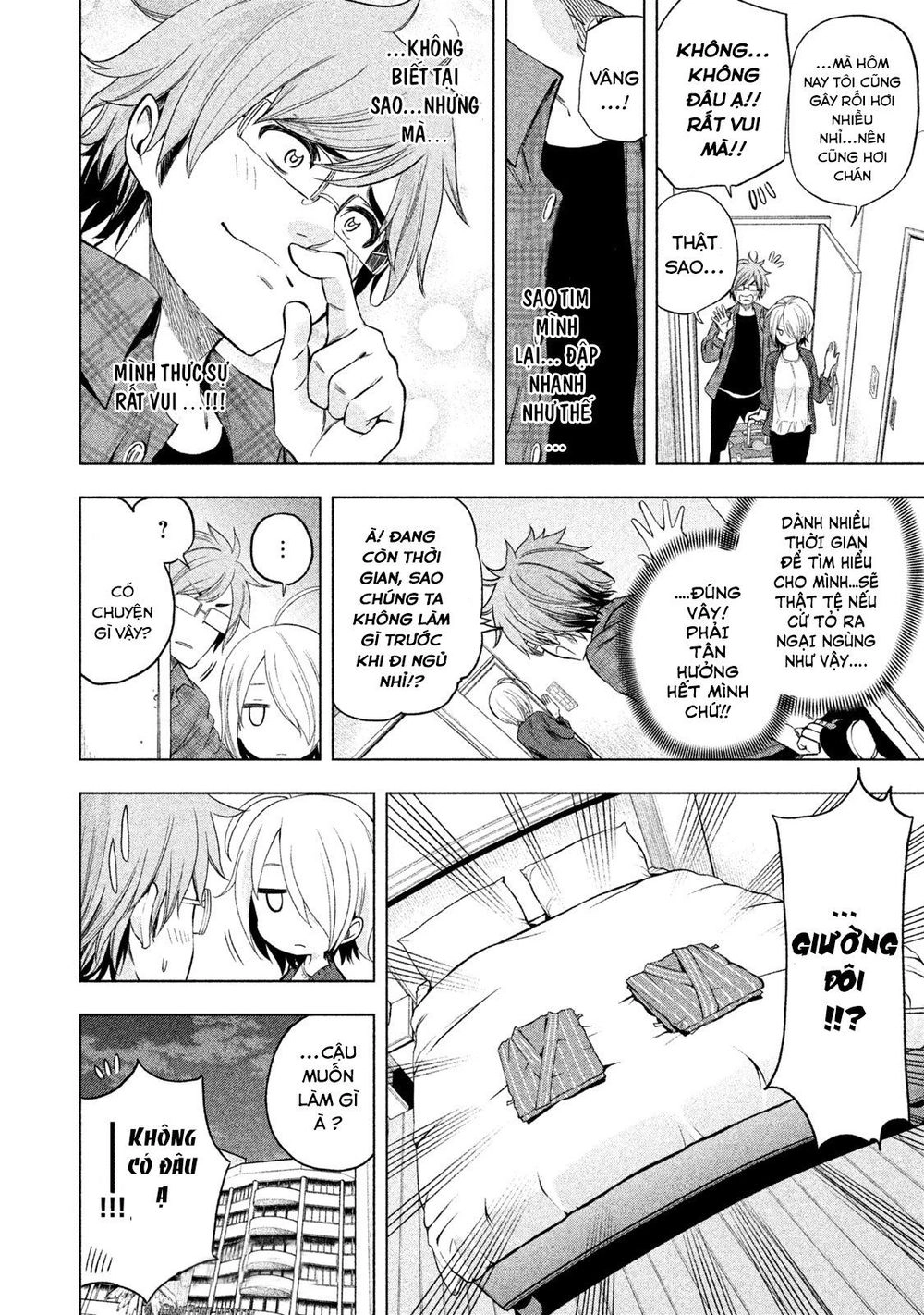 Nande Kokoni Sensei Ga!? Chapter 35 - 16