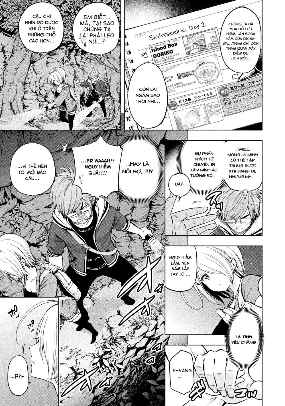 Nande Kokoni Sensei Ga!? Chapter 37 - 4