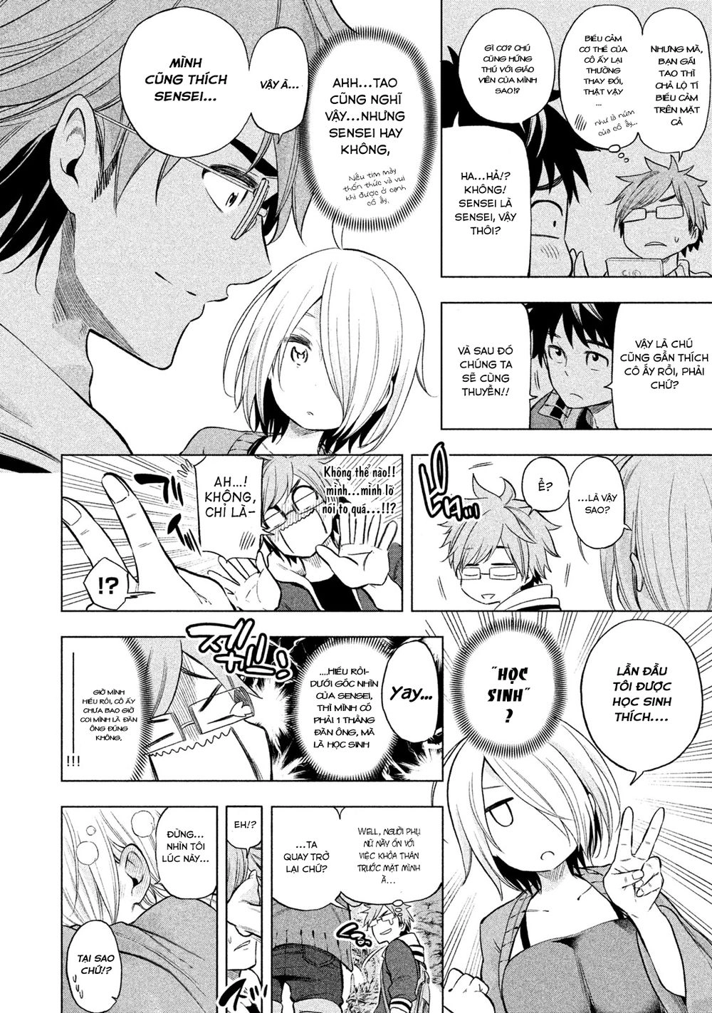 Nande Kokoni Sensei Ga!? Chapter 37 - 16