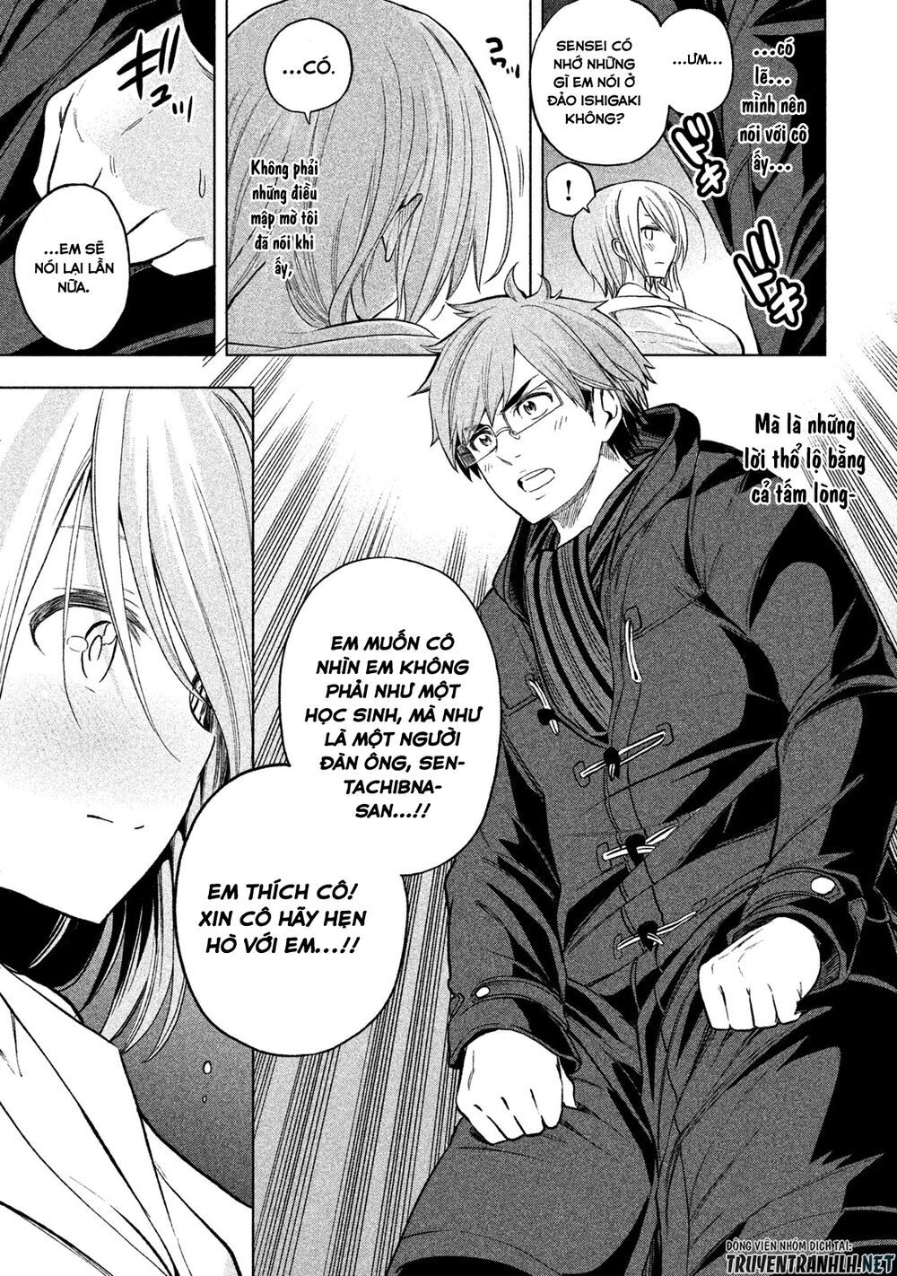 Nande Kokoni Sensei Ga!? Chapter 39 - 15