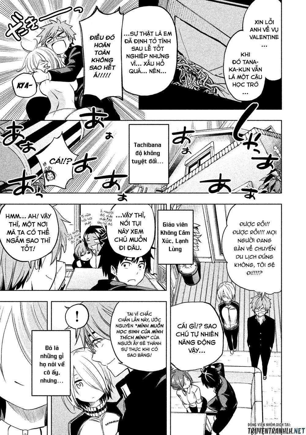 Nande Kokoni Sensei Ga!? Chapter 40 - 17