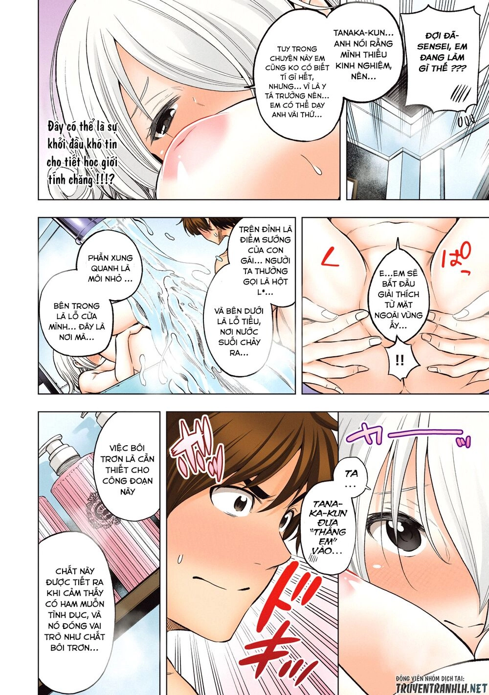 Nande Kokoni Sensei Ga!? Chapter 40.1 - 12