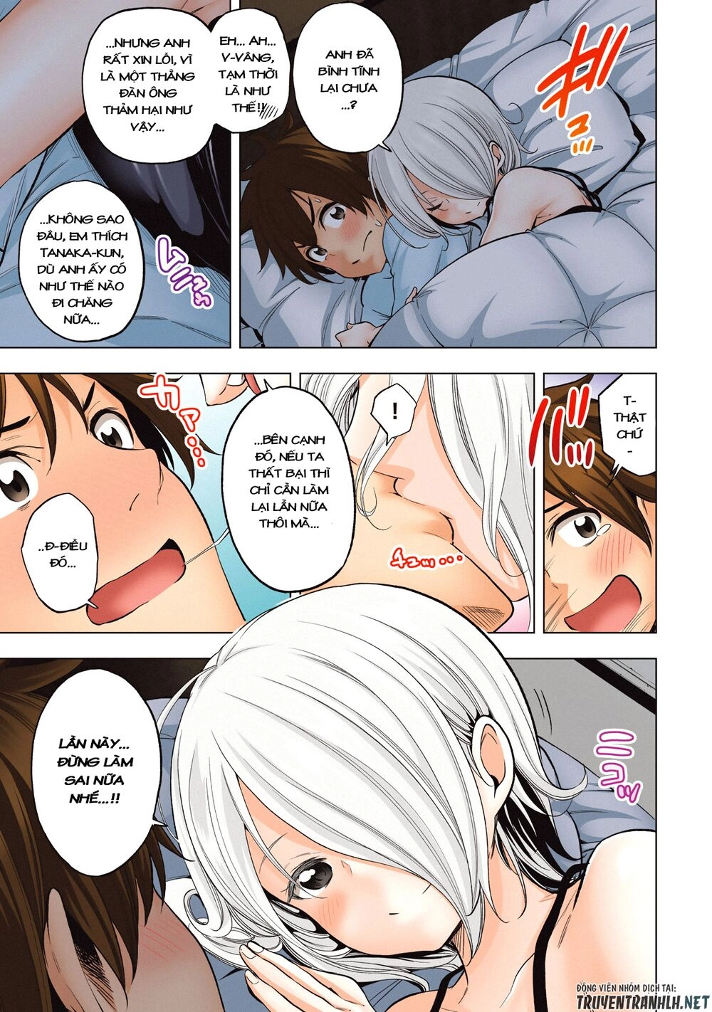 Nande Kokoni Sensei Ga!? Chapter 40.1 - 18