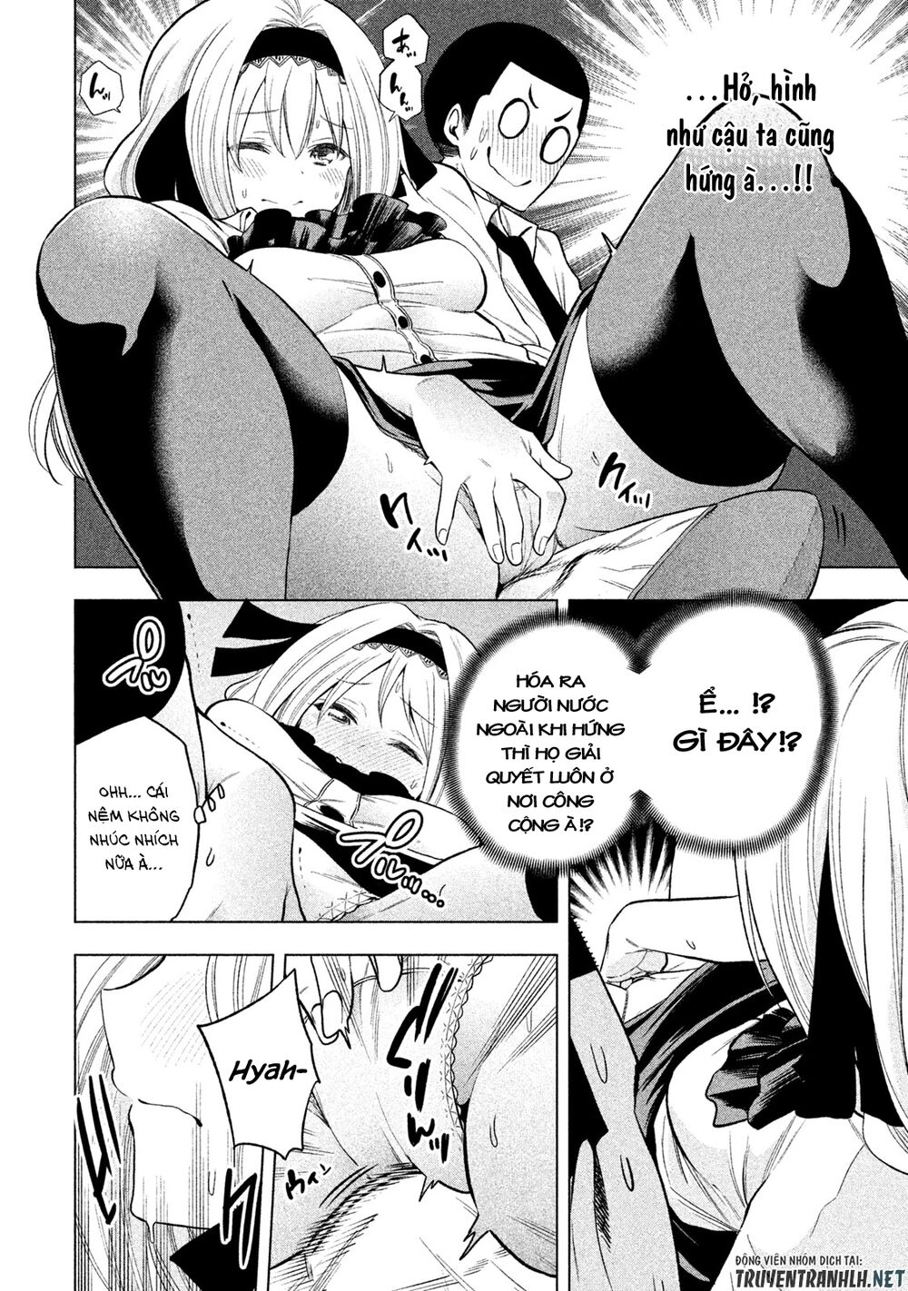 Nande Kokoni Sensei Ga!? Chapter 47 - 11