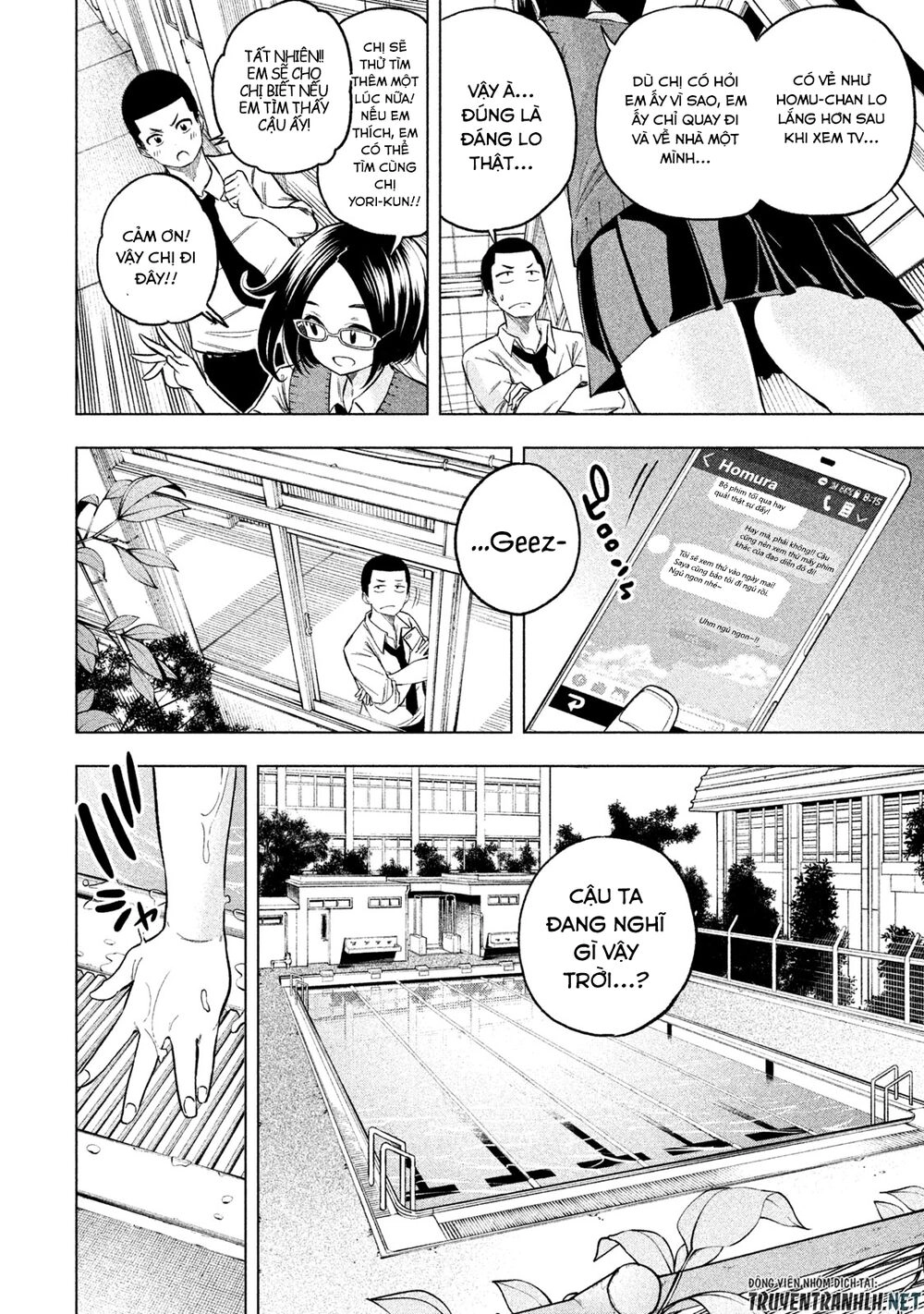 Nande Kokoni Sensei Ga!? Chapter 48 - 5