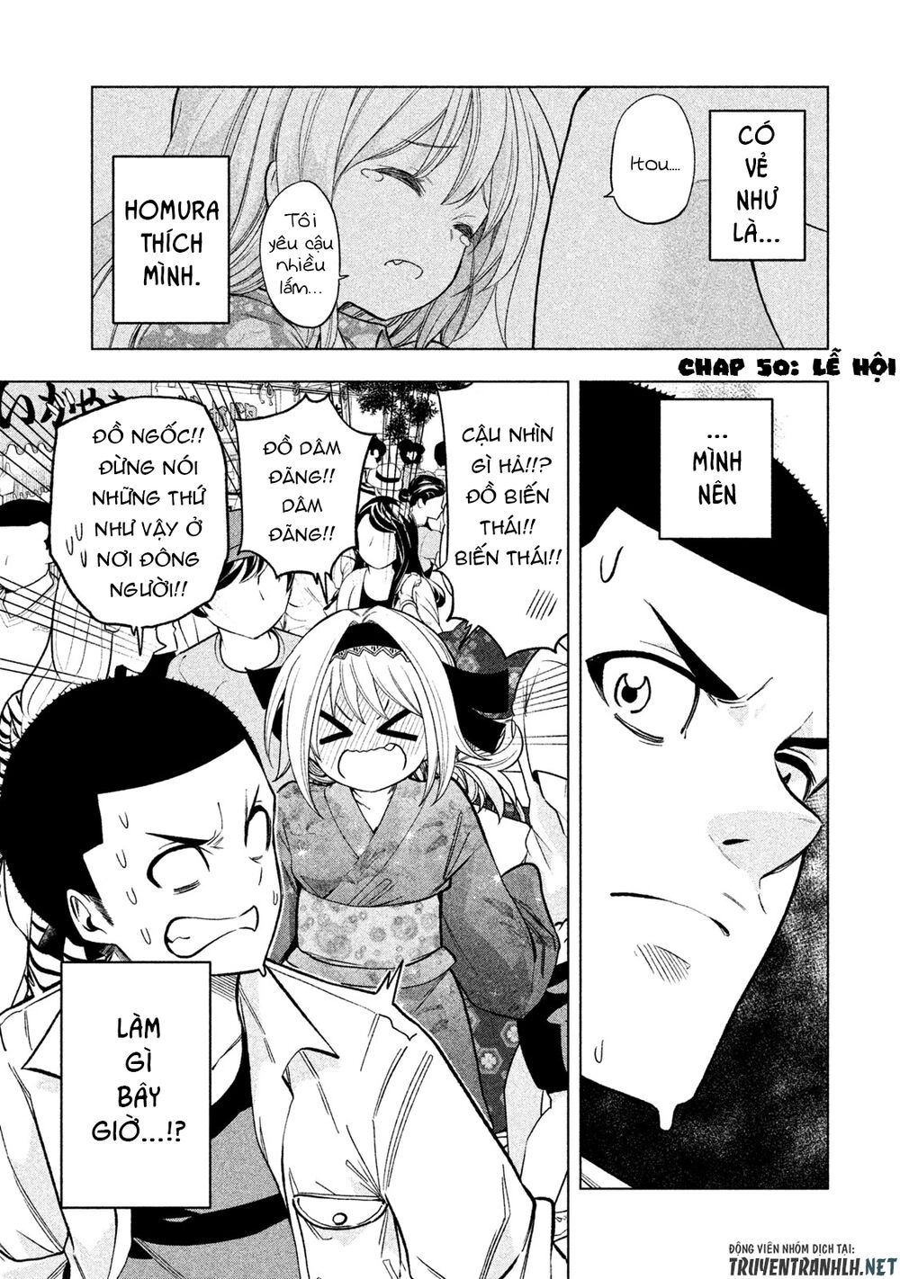 Nande Kokoni Sensei Ga!? Chapter 50 - 2