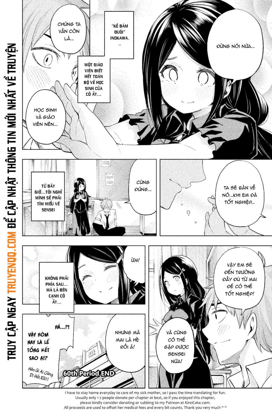 Nande Kokoni Sensei Ga!? Chapter 60 - 16