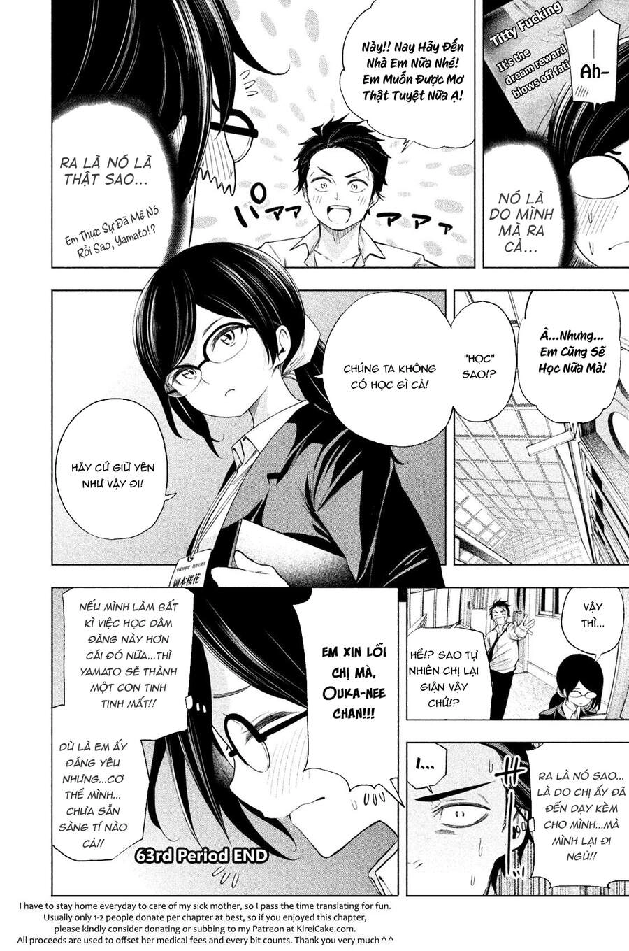 Nande Kokoni Sensei Ga!? Chapter 63 - 16