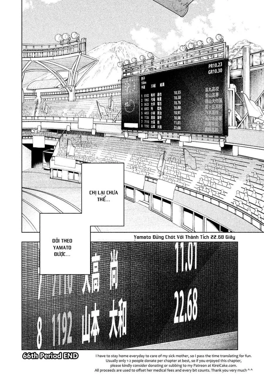 Nande Kokoni Sensei Ga!? Chapter 66 - 16