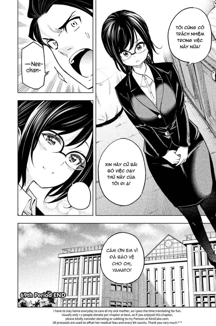 Nande Kokoni Sensei Ga!? Chapter 69 - 16