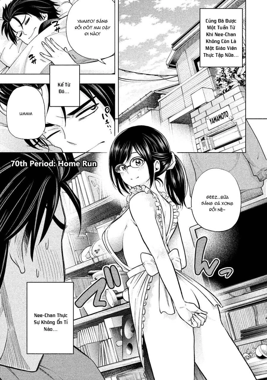 Nande Kokoni Sensei Ga!? Chapter 70 - 1