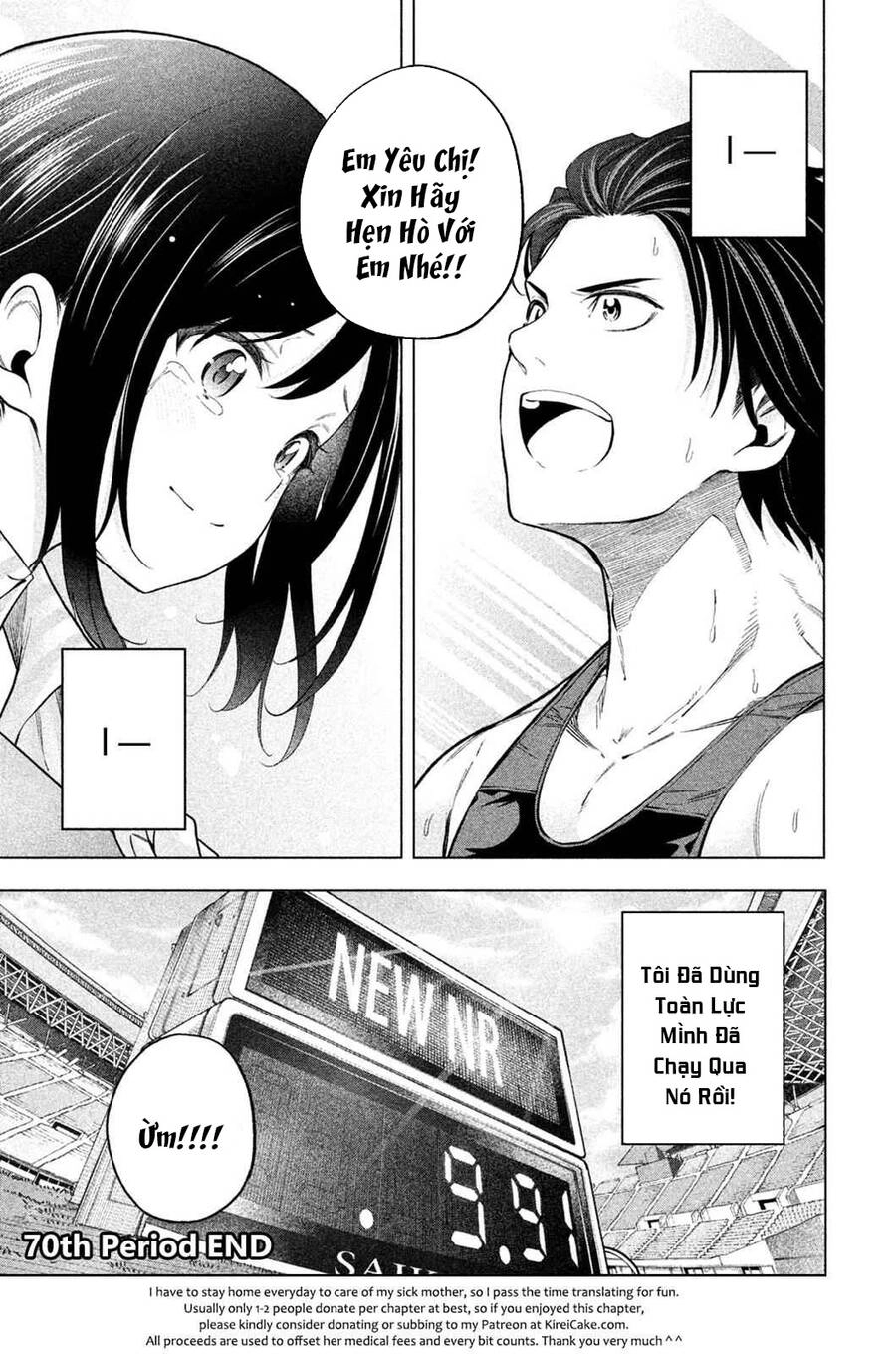 Nande Kokoni Sensei Ga!? Chapter 70 - 20