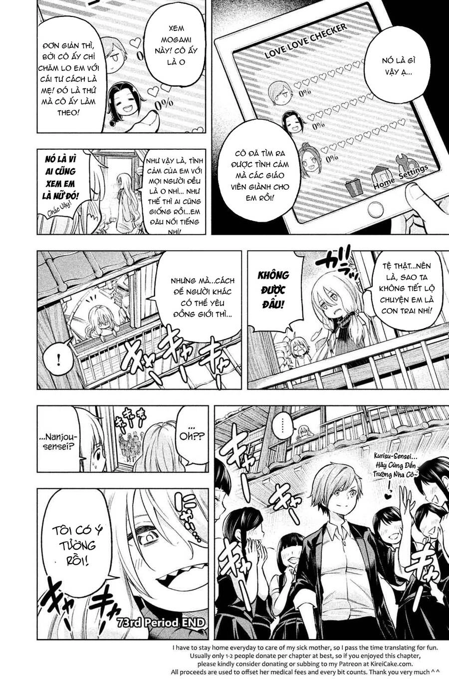 Nande Kokoni Sensei Ga!? Chapter 73 - 15