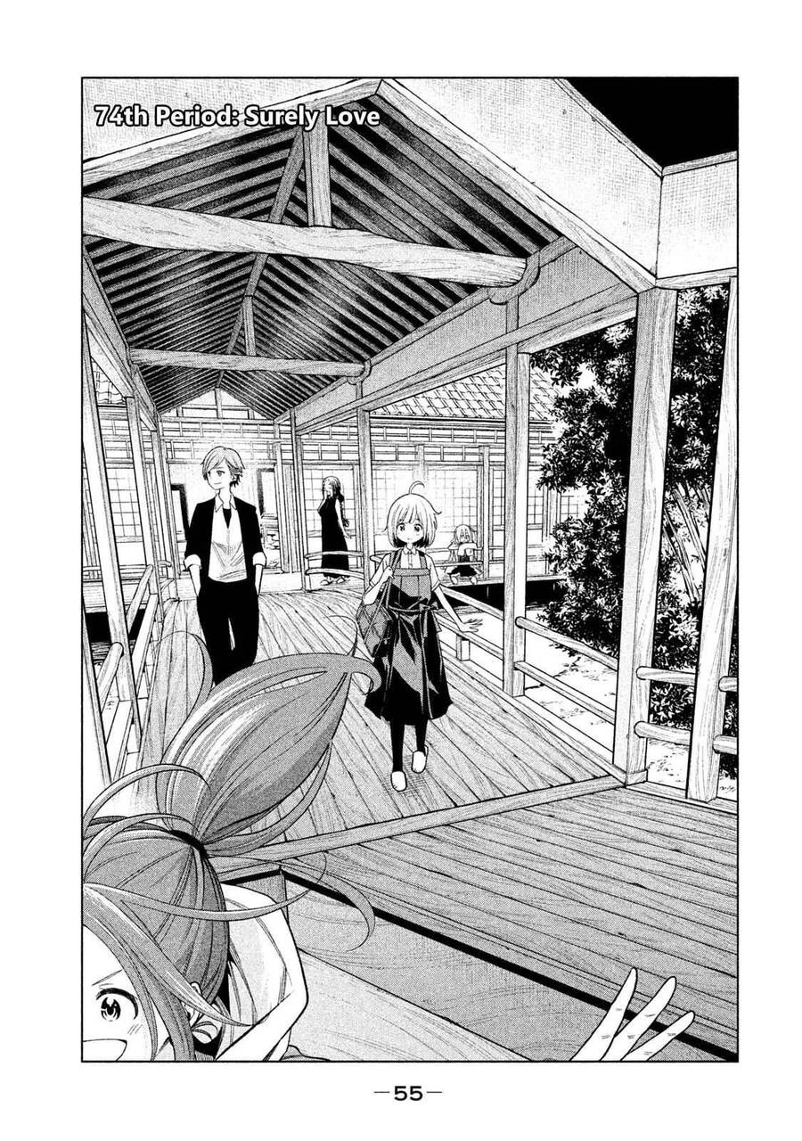 Nande Kokoni Sensei Ga!? Chapter 74 - 4