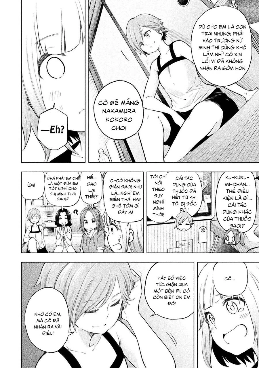 Nande Kokoni Sensei Ga!? Chapter 76 - 15