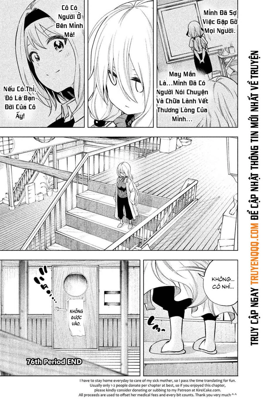 Nande Kokoni Sensei Ga!? Chapter 76 - 17