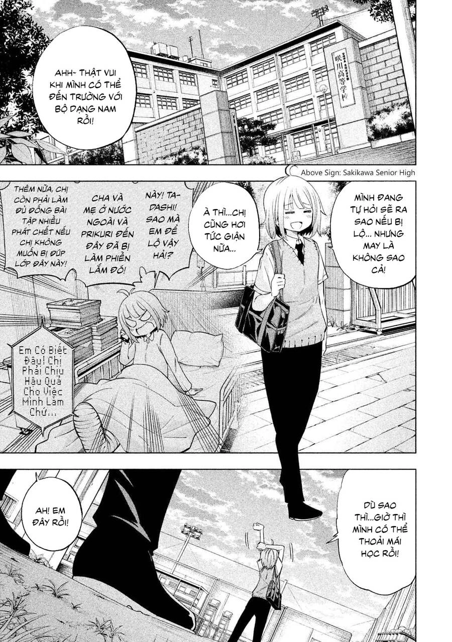 Nande Kokoni Sensei Ga!? Chapter 77 - 3