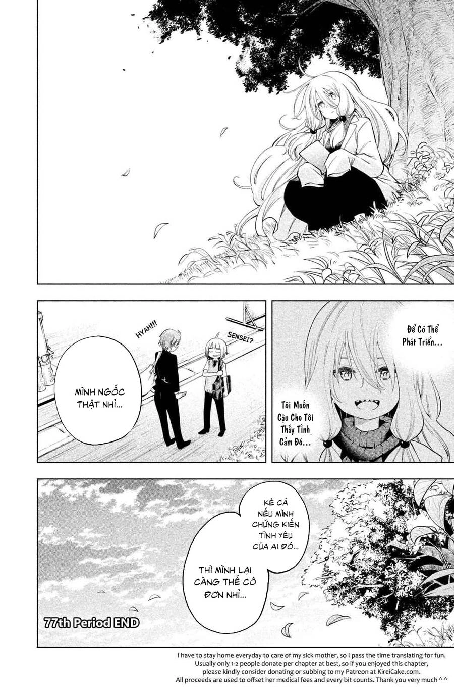 Nande Kokoni Sensei Ga!? Chapter 77 - 16