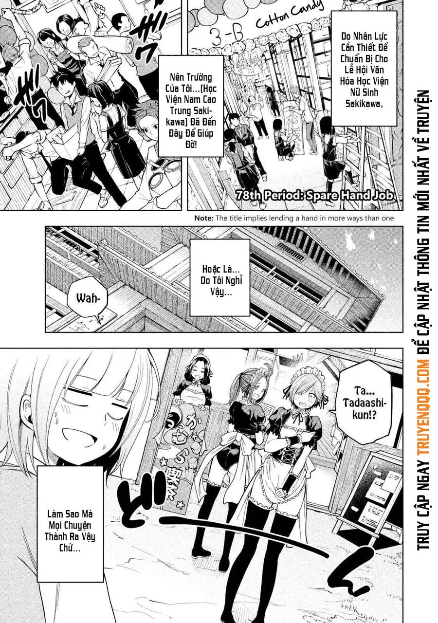 Nande Kokoni Sensei Ga!? Chapter 78 - 2