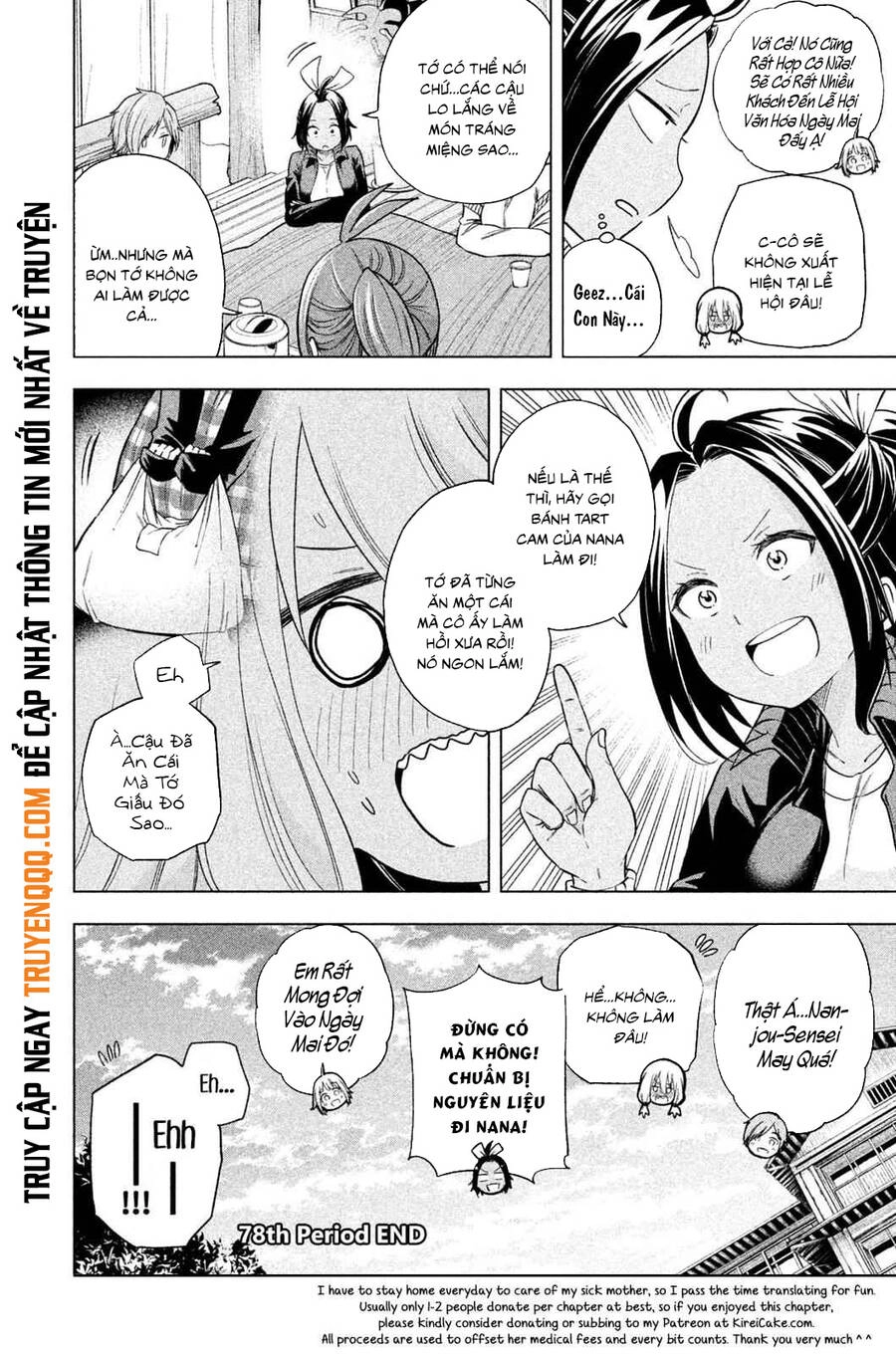 Nande Kokoni Sensei Ga!? Chapter 78 - 17
