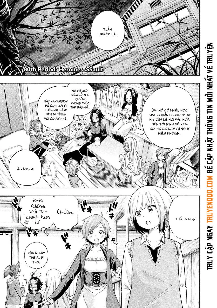 Nande Kokoni Sensei Ga!? Chapter 80 - 2