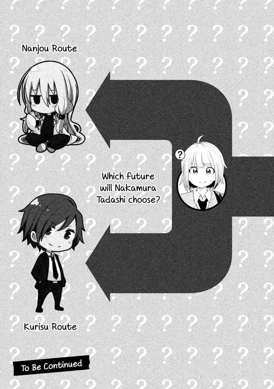 Nande Kokoni Sensei Ga!? Chapter 80 - 19