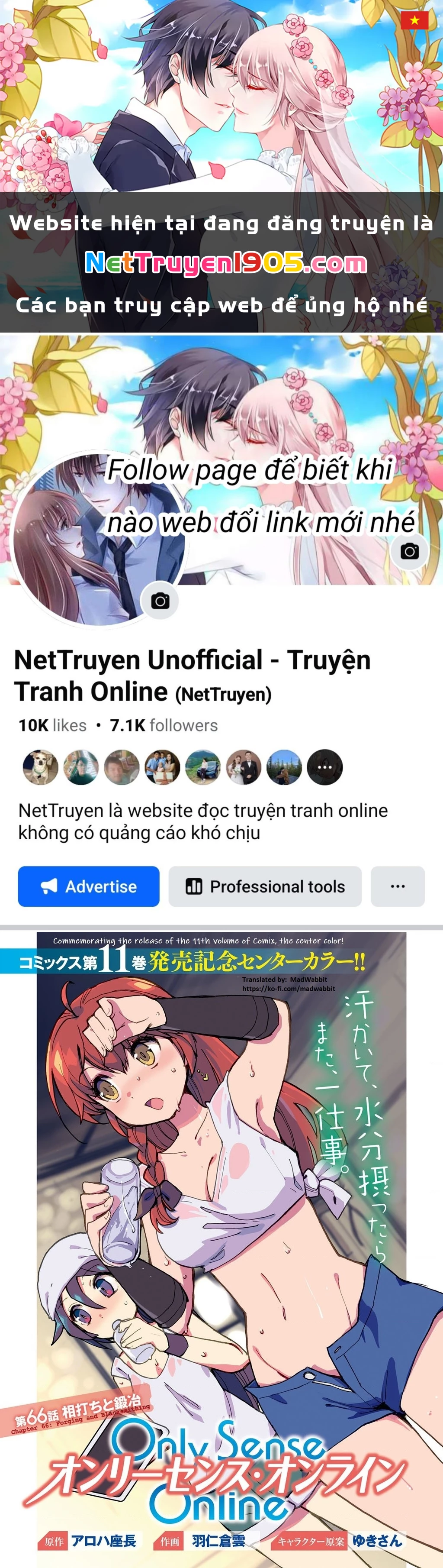 Only Sense Online (OSO) Chapter 66 - 1