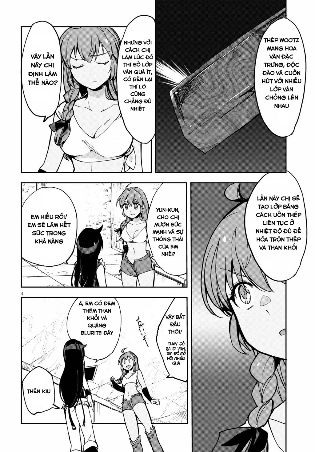 Only Sense Online (OSO) Chapter 66 - 5