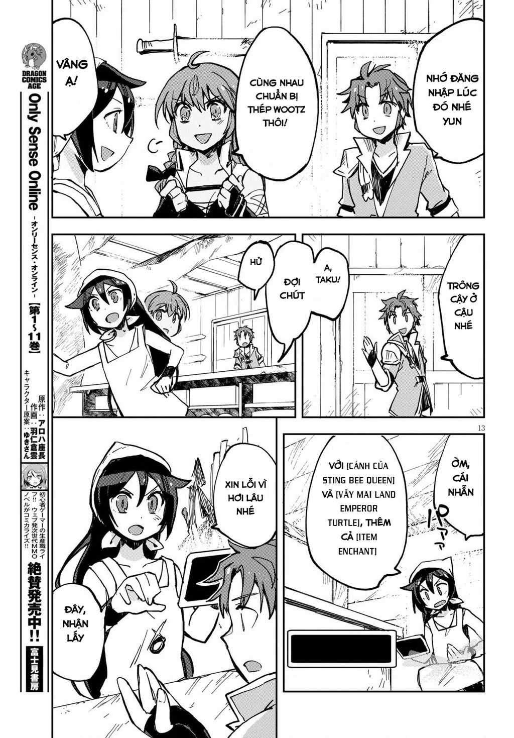 Only Sense Online (OSO) Chapter 66 - 14