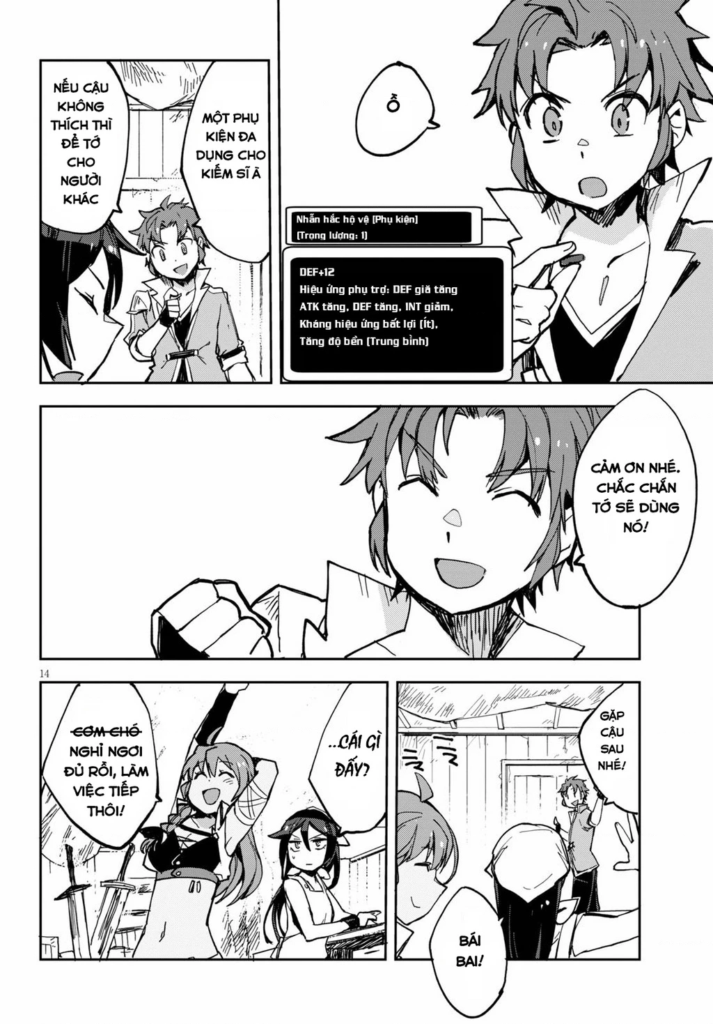 Only Sense Online (OSO) Chapter 66 - 15