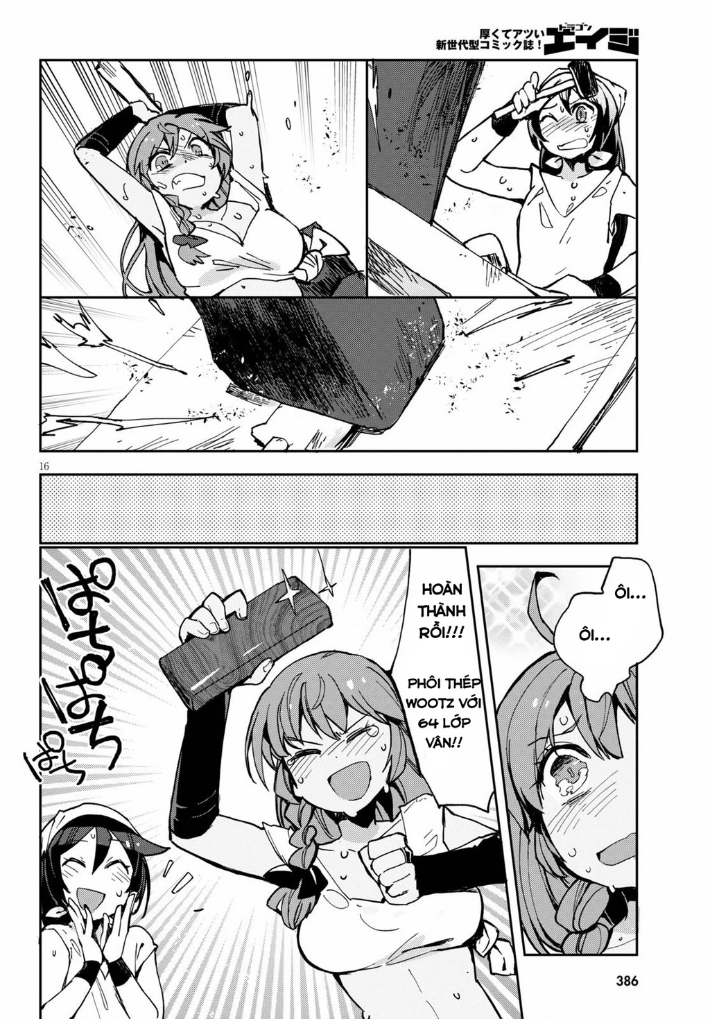 Only Sense Online (OSO) Chapter 66 - 17