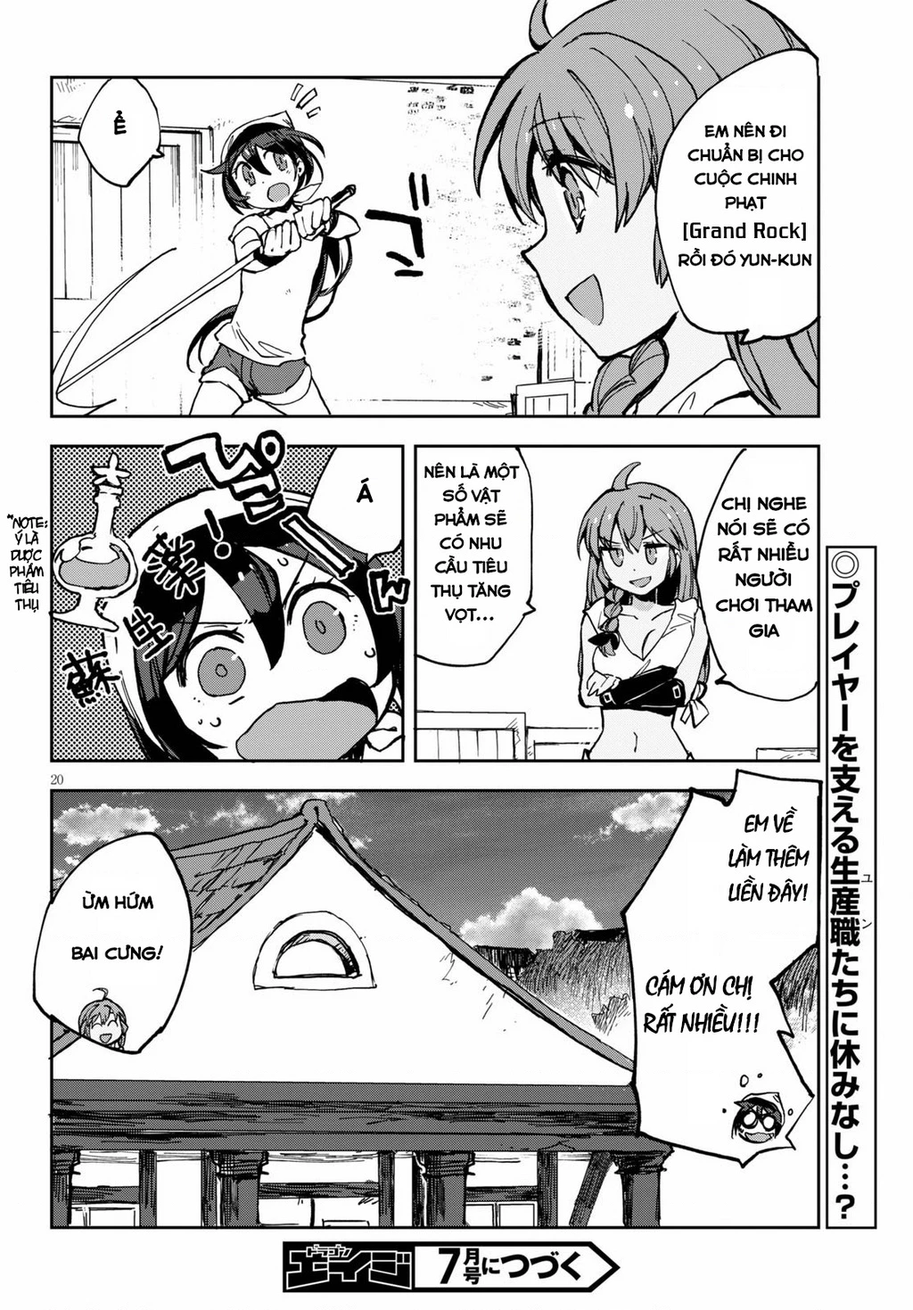 Only Sense Online (OSO) Chapter 66 - 21