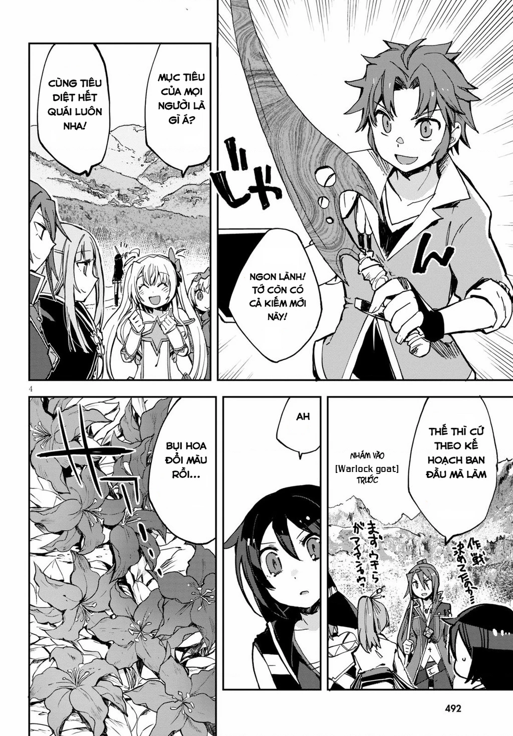 Only Sense Online (OSO) Chapter 67 - 4