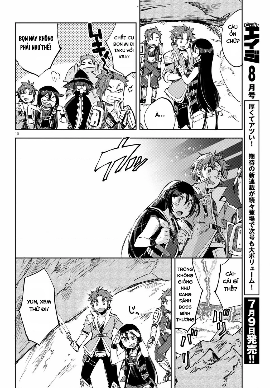 Only Sense Online (OSO) Chapter 67 - 10