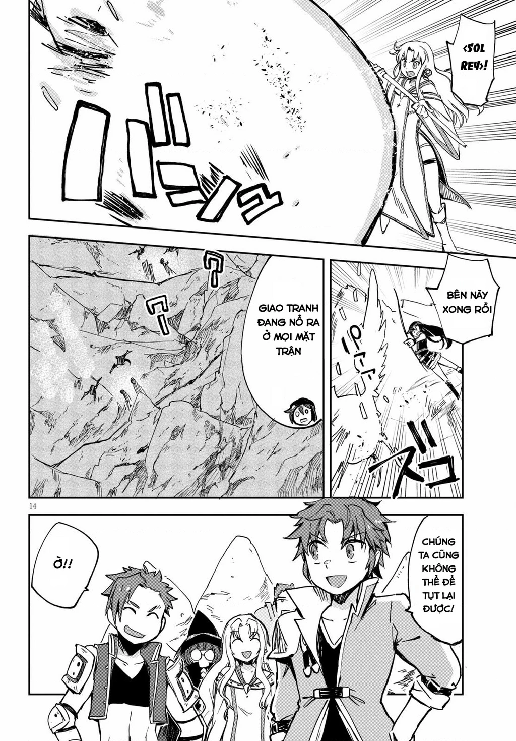 Only Sense Online (OSO) Chapter 67 - 14