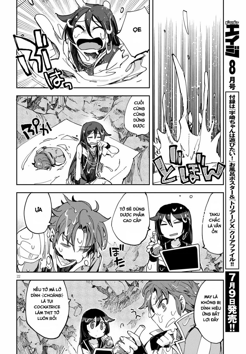 Only Sense Online (OSO) Chapter 67 - 22